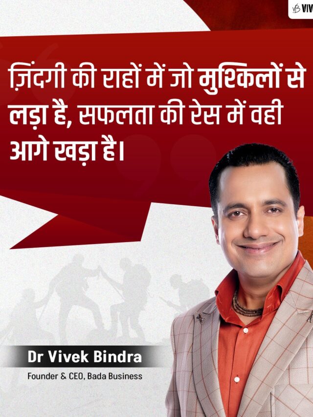 Dr Vivek Bindra