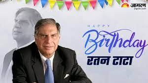 Ratan Tata Birthday ;इनके बारे में कुछ महत्वपूर्ण बात आगे पढ़िए….